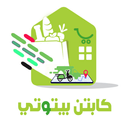 كابتن بيتوتي APK
