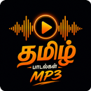 Tamil Songs MP3 APK