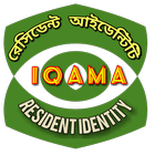 Icona মুকীমাহ্