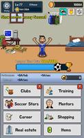 Soccer Star Clicker تصوير الشاشة 2