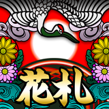 花札ウォーズ - オンライン花札こいこい対戦ゲーム APK