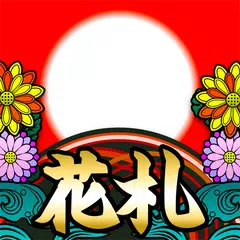 花札ウォーズ - オンライン　初心者から達人まで花札こいこい XAPK download