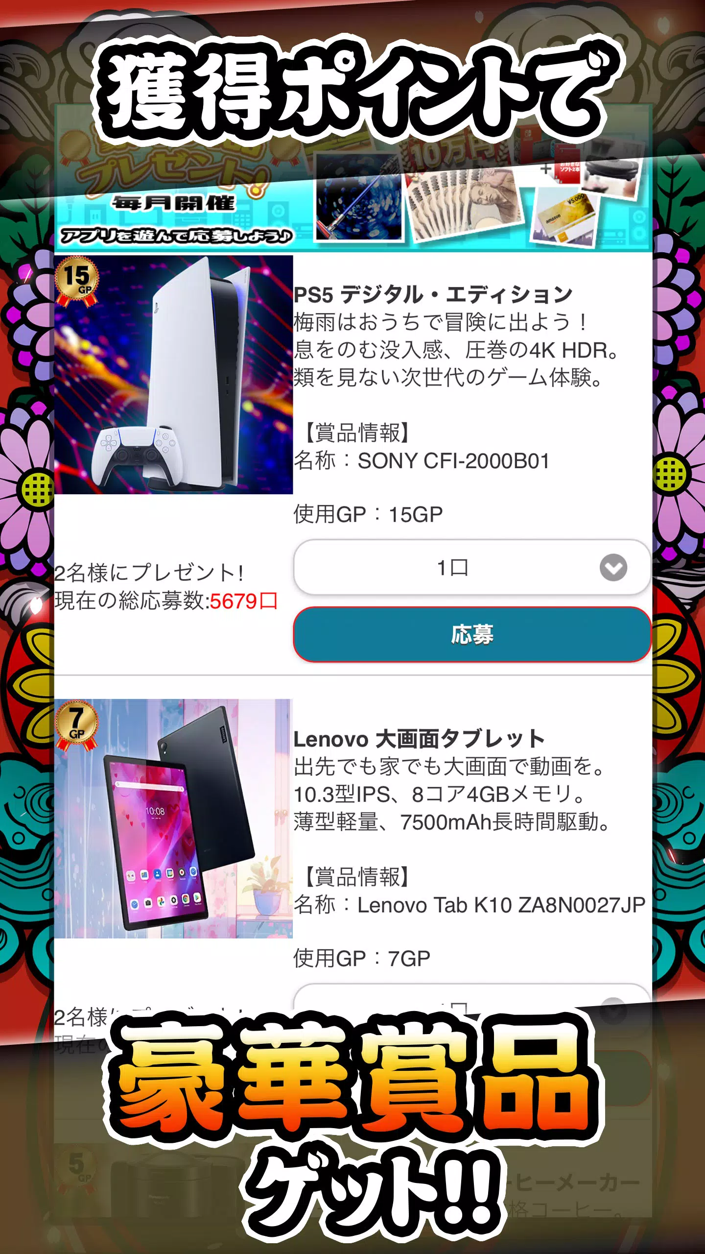 花札ウォーズ – こいこいOnline