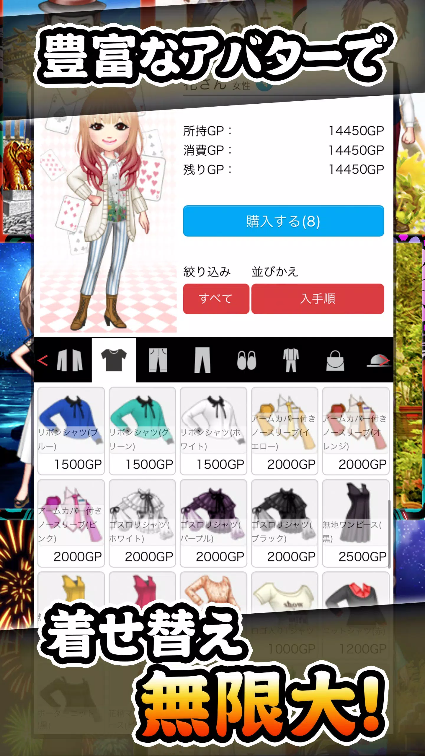 花札ウォーズ – こいこいOnline