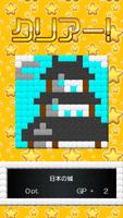 ピクロイド Ekran Görüntüsü 1