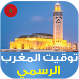 Maroc Adhan  : Horaires des pr APK