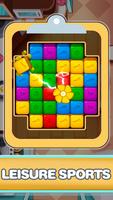 3 Schermata Super Block Puzzle