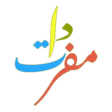 مفردات simgesi