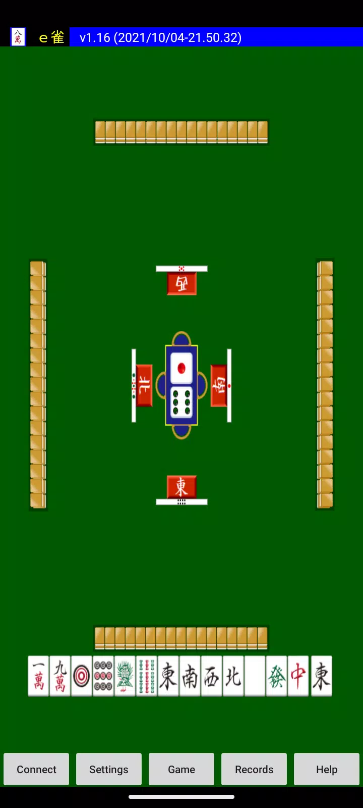 下载ｅ雀(Mahjong:e-Jong)的安卓版本