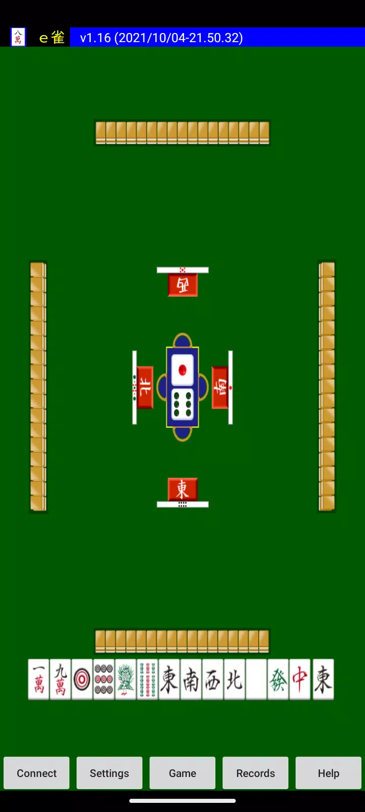e雀(Mahjong:e-Jong) e雀(Mahjong:e-Jong)