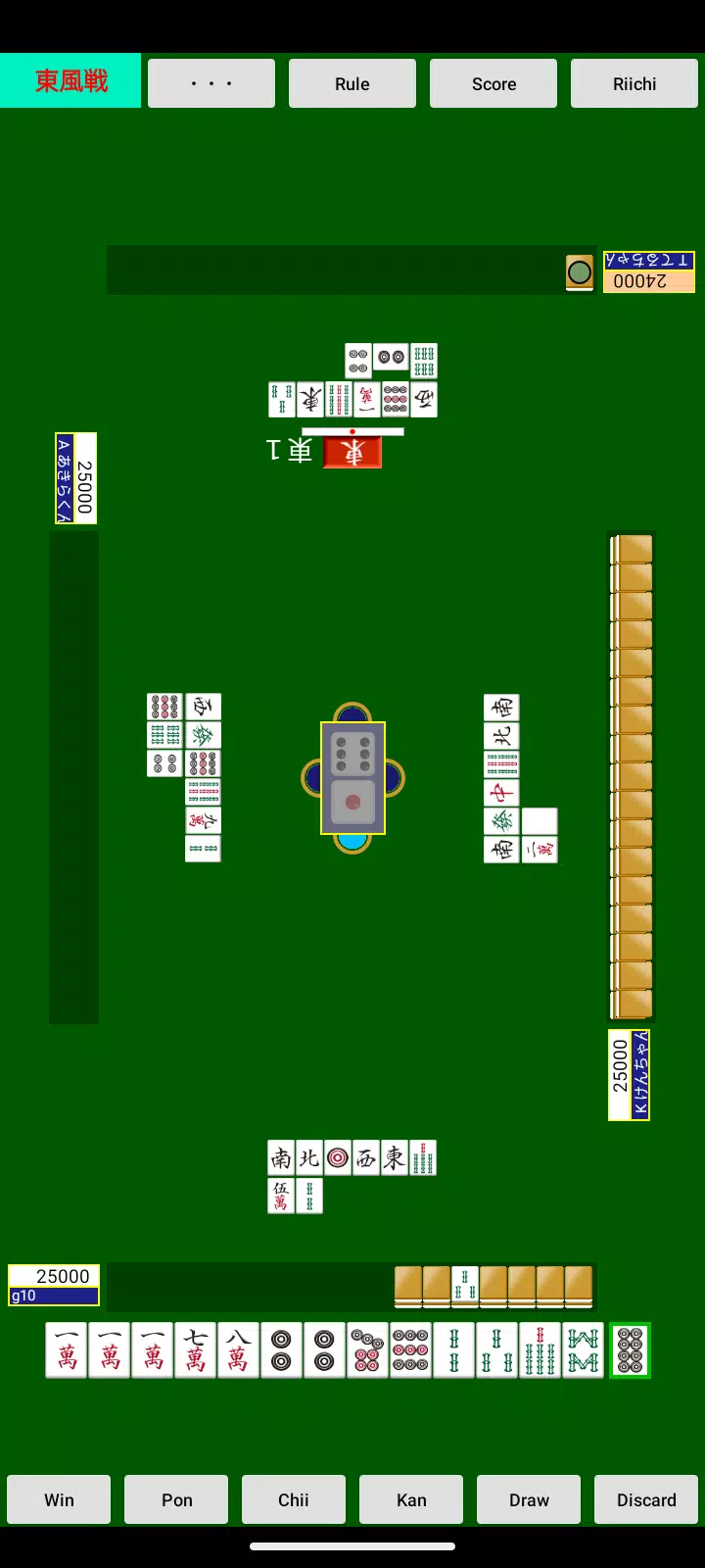 e雀(Mahjong:e-Jong) e雀(Mahjong:e-Jong)