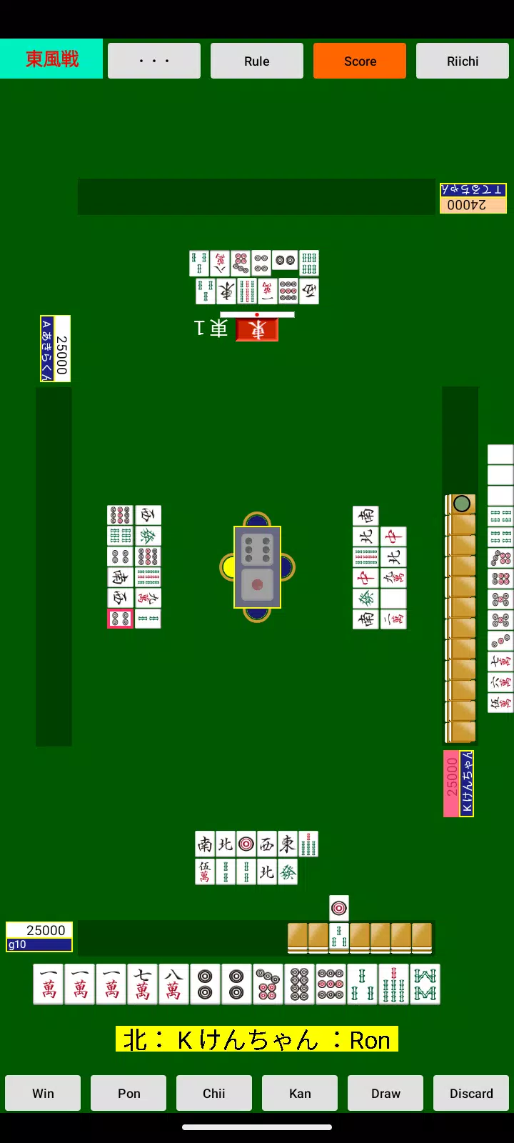 e雀(Mahjong:e-Jong) e雀(Mahjong:e-Jong)