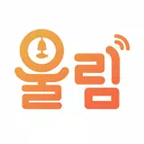 BTN라디오 울림 APK