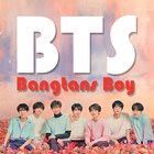 Bangtans Boy ( BTS ) - IDOL | Musics with Lyric icône