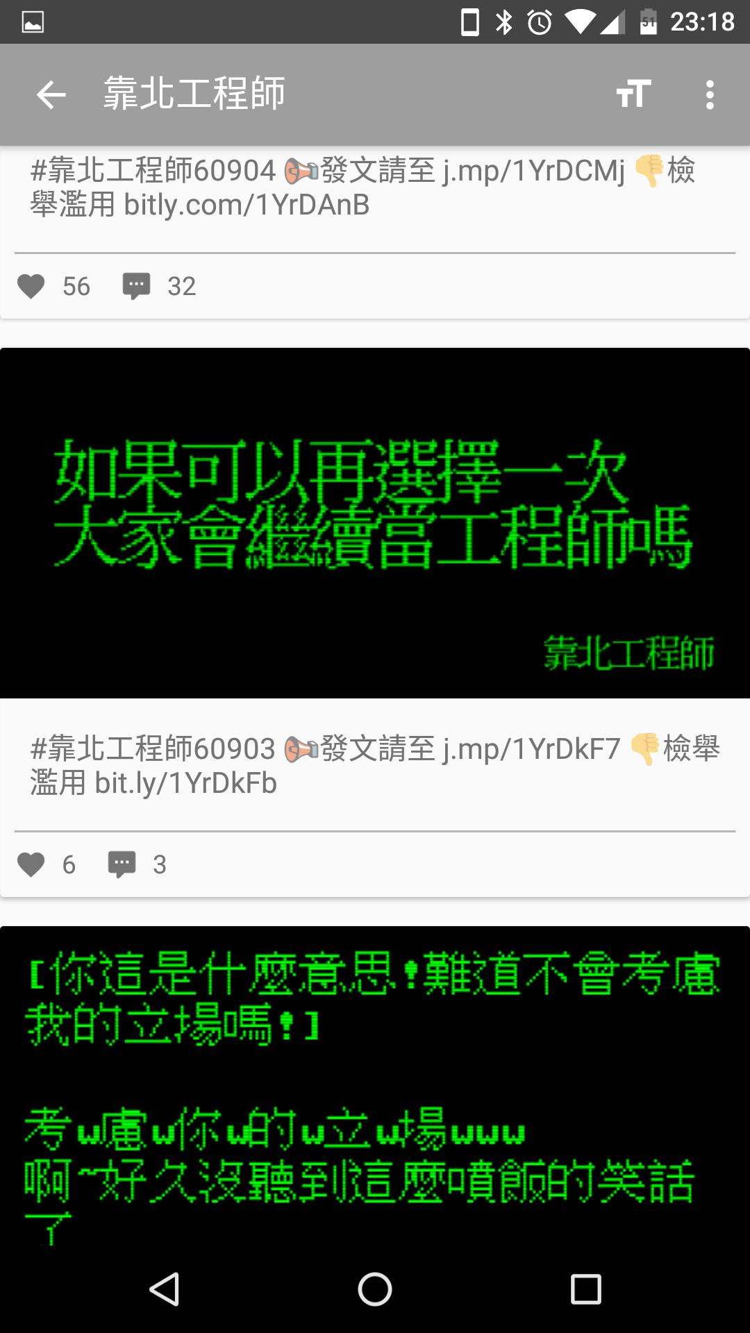 画画的北北是什么意思画画的北北是什么梗 佩琪手游网