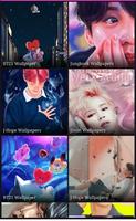 Cute BTS Wallpapers स्क्रीनशॉट 1