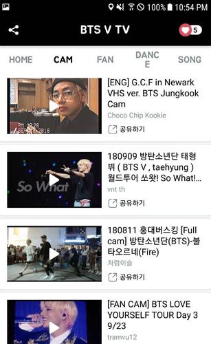 無料で Bts V Tv Bts Video アプリの最新版 Apk1 5 0をダウンロードー Android用 Bts V Tv Bts Video Apk の最新バージョンをダウンロード Apkfab Com Jp