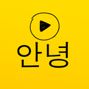 Korean Stickers Animated APK