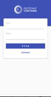BTS Documentation poster