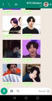 BTS Stickers captura de pantalla 1