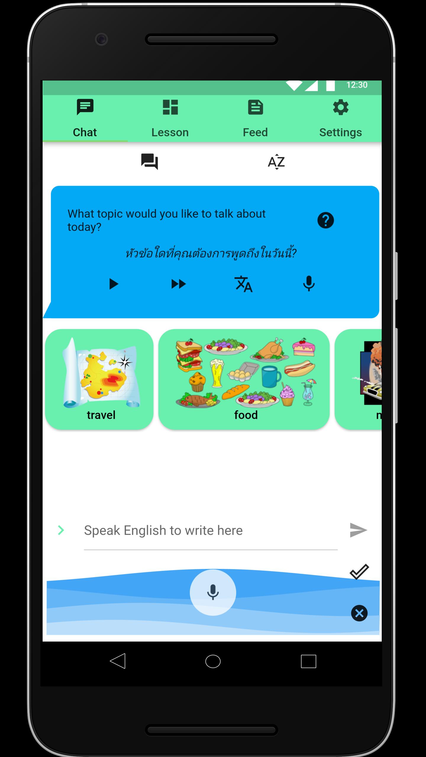 John English Bot APK for Android Download