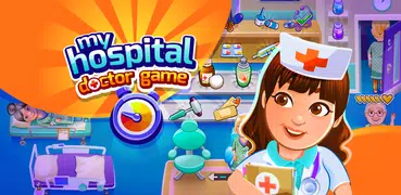我的醫院: 醫生遊戲