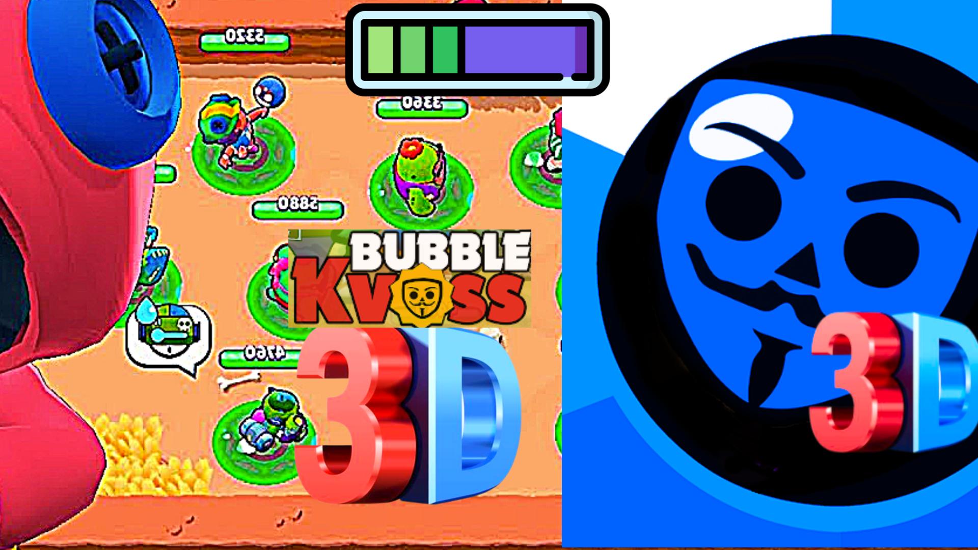 Новую версию бабл кваса. Bubble kvas игра. Бабл. Бабл квас 2. Бабл квас логотип.