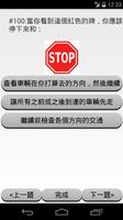 CA DMV Chinese captura de pantalla 1