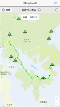 香港行山路線地圖 海报