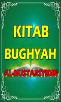 Bughyah al Mustarsyidin ภาพหน้าจอ 1
