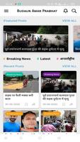 Budaun Amar Prabhat Ekran Görüntüsü 2