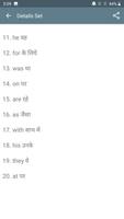 1200 common english words with Hindi Meaning Affiche