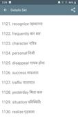 1200 common english words with Hindi Meaning Ekran Görüntüsü 2
