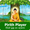 Pirith Player Online-පිරිත්