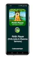 Pirith Player Online ポスター