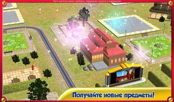 Chuggington Готов строить скриншот 3