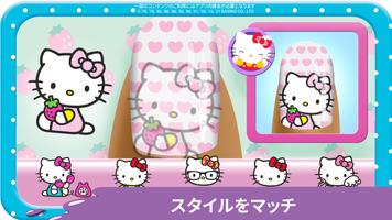 ハローキティネイルサロン スクリーンショット 2
