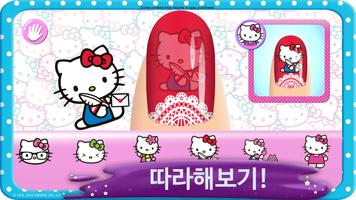 Hello Kitty 네일 살롱 스크린샷 2
