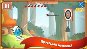 игры смурфиков скриншот 2