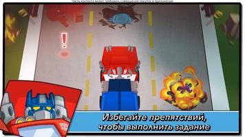 Transformers Rescue Bots Герой постер