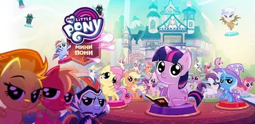 My Little Pony: Мини-пони