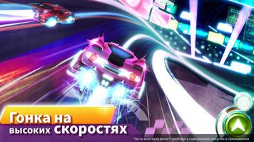 RaceCraft скриншот 1