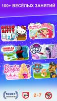 Budge игры для детей постер