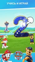 Budge игры для детей скриншот 2