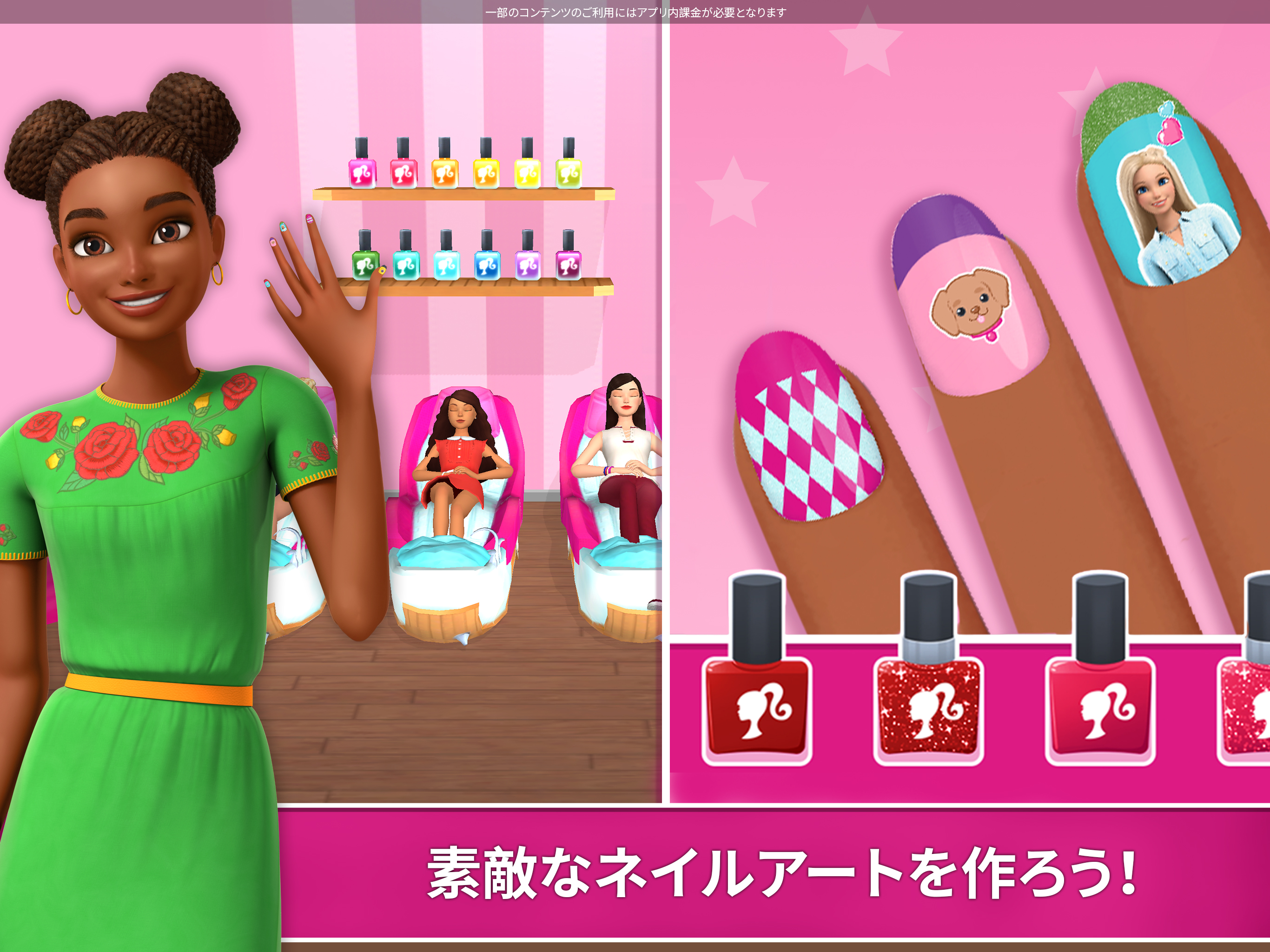 無料で Barbie Dreamhouse Adventures アプリの最新版 Apk14 0をダウンロードー Android用 Barbie Dreamhouse Adventures Apk の最新バージョンをダウンロード Apkfab Com Jp
