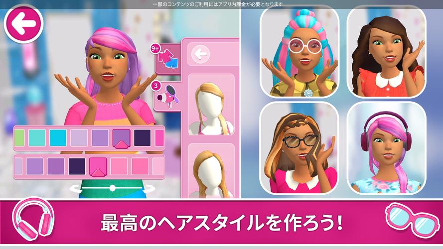 無料で Barbie Dreamhouse Adventures アプリの最新版 Apk14 0をダウンロードー Android用 Barbie Dreamhouse Adventures Apk の最新バージョンをダウンロード Apkfab Com Jp