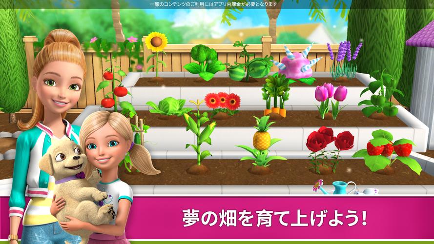 無料で Barbie Dreamhouse Adventures アプリの最新版 Apk14 0をダウンロードー Android用 Barbie Dreamhouse Adventures Apk の最新バージョンをダウンロード Apkfab Com Jp