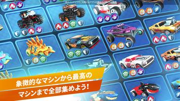 Hot Wheels Unlimited スクリーンショット 2