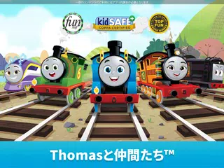 Thomasと仲間たち 不思議な線路 アプリダウンロード