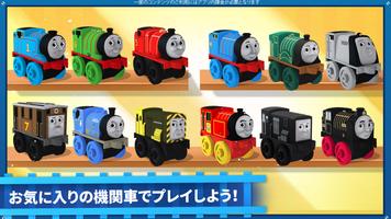 ミニミニサイズのThomasと仲間たち スクリーンショット 2